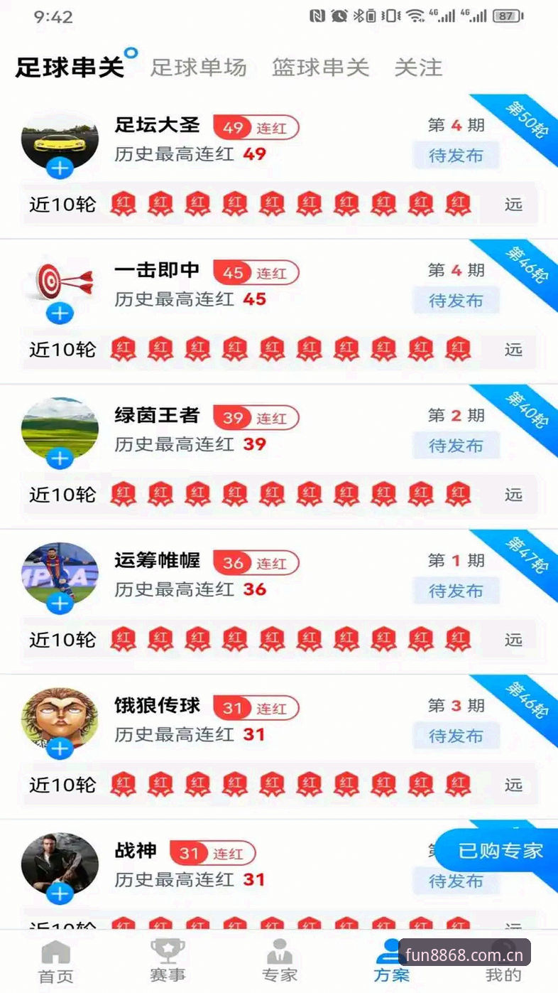 娱乐推荐 如何通过娱乐推荐找到值得信赖的8868娱乐平台?